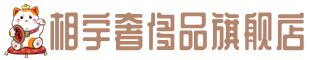 来宾奢侈品回收:名包,名表,包包,手表,首饰,来宾回收奢侈品